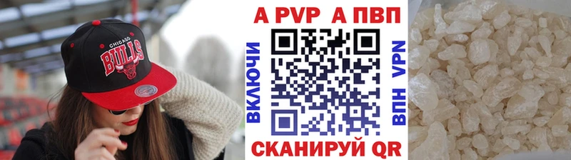 продажа наркотиков  Суджа  MEGA ONION  A-PVP СК 
