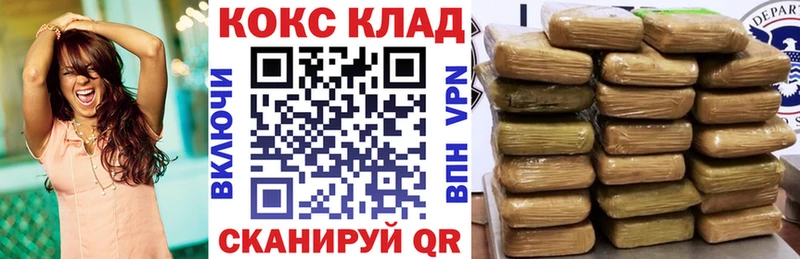 KRAKEN как зайти  купить наркоту  Суджа  COCAIN 99% 