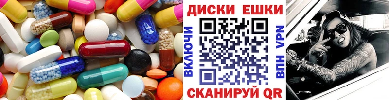 купить закладку  Суджа  гидра рабочий сайт  Экстази mix 