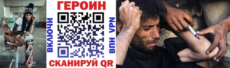 Героин гречка  Суджа 