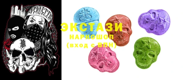 марки lsd Аркадак