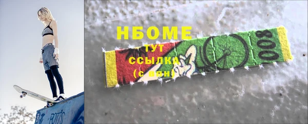 ПСИЛОЦИБИНОВЫЕ ГРИБЫ Армянск