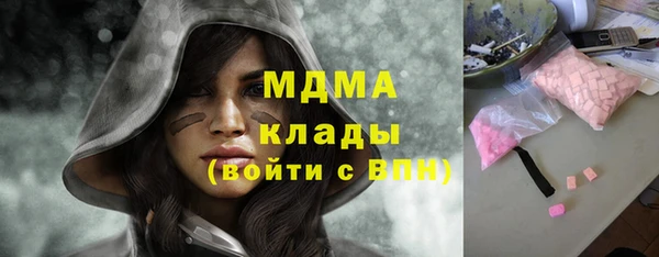 кокаин колумбия Арсеньев