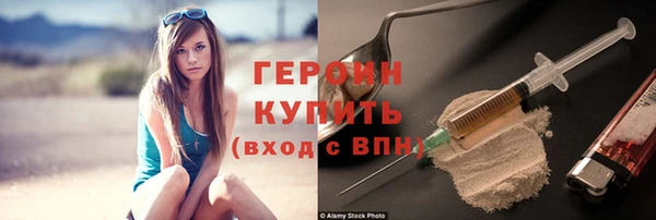 марки lsd Аркадак