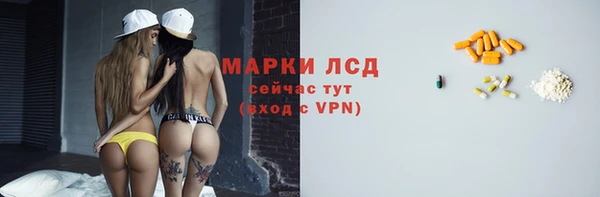 кокаин колумбия Арсеньев
