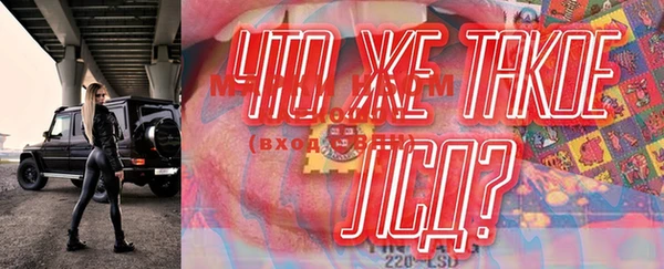 марки lsd Аркадак