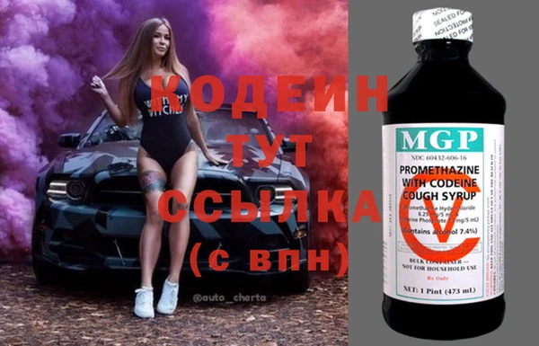 ПСИЛОЦИБИНОВЫЕ ГРИБЫ Армянск