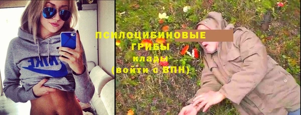 кокаин колумбия Арсеньев