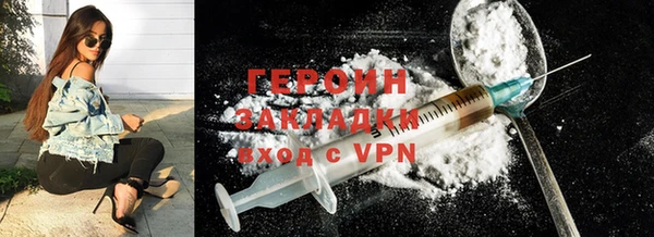 кокаин колумбия Арсеньев