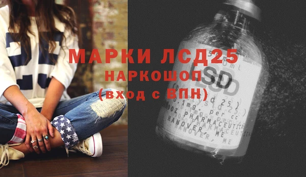 марки lsd Аркадак