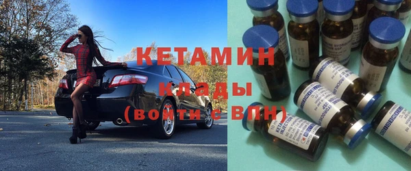 кокаин колумбия Арсеньев