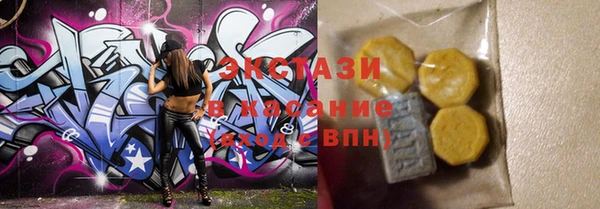 ПСИЛОЦИБИНОВЫЕ ГРИБЫ Армянск