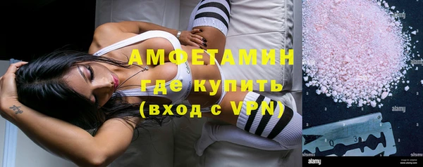 ПСИЛОЦИБИНОВЫЕ ГРИБЫ Армянск