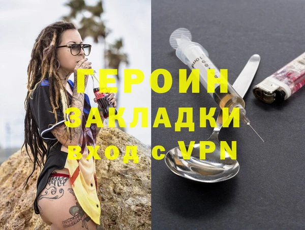 марки lsd Аркадак