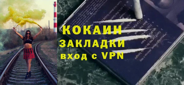 марки lsd Аркадак