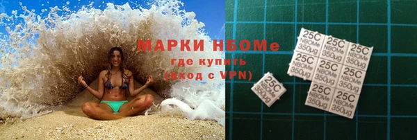 марки lsd Аркадак