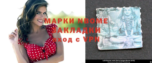 ПСИЛОЦИБИНОВЫЕ ГРИБЫ Армянск