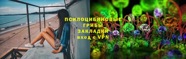 марки lsd Аркадак