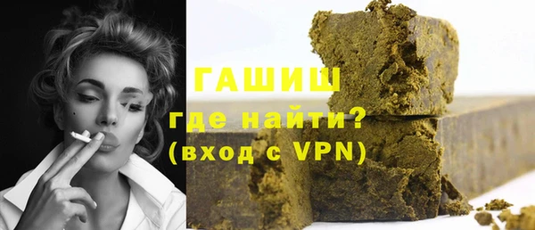 ПСИЛОЦИБИНОВЫЕ ГРИБЫ Армянск