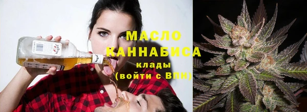ПСИЛОЦИБИНОВЫЕ ГРИБЫ Армянск