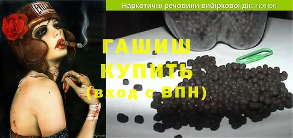 ПСИЛОЦИБИНОВЫЕ ГРИБЫ Армянск