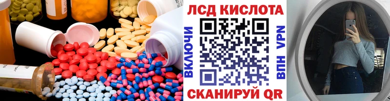 ЛСД экстази ecstasy  OMG сайт  Суджа 