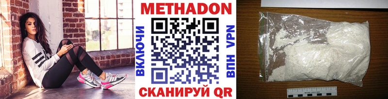 МЕТАДОН VHQ  Суджа 