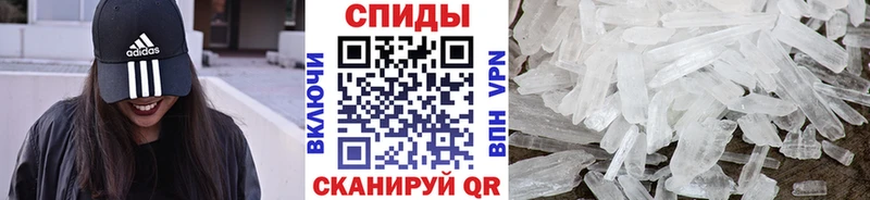 Метамфетамин Methamphetamine  где найти   Суджа 