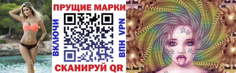 Марки N-bome 1,5мг  Суджа 