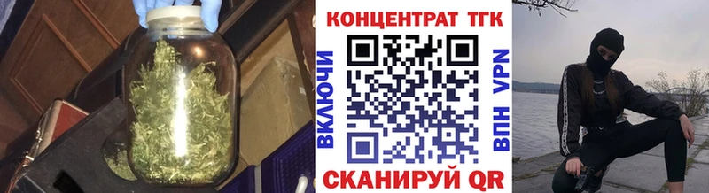 мега как войти  Суджа  Дистиллят ТГК THC oil 
